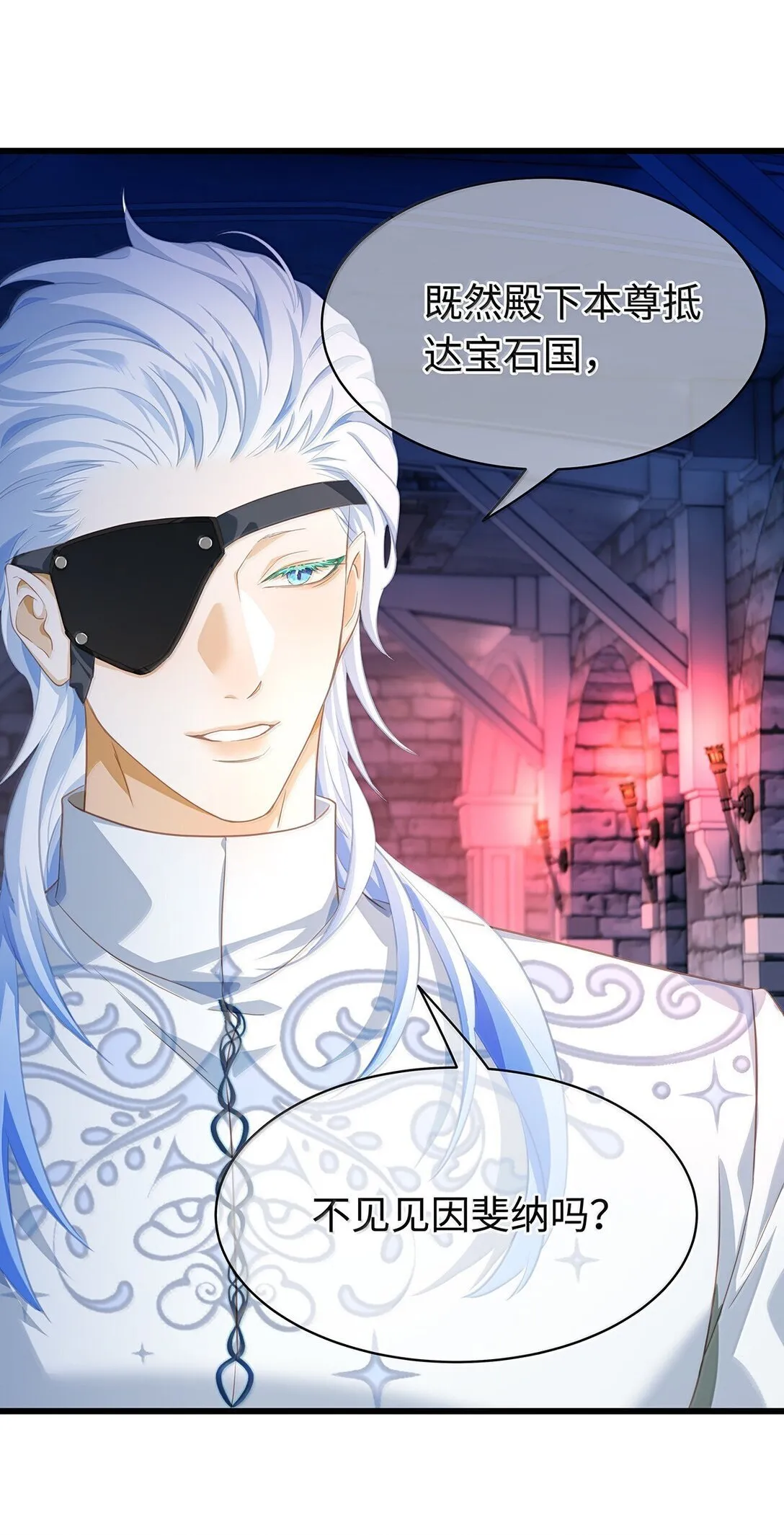 47 魔王下蛊27