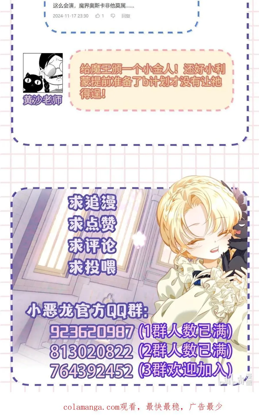 61 来谈谈条件吧35
