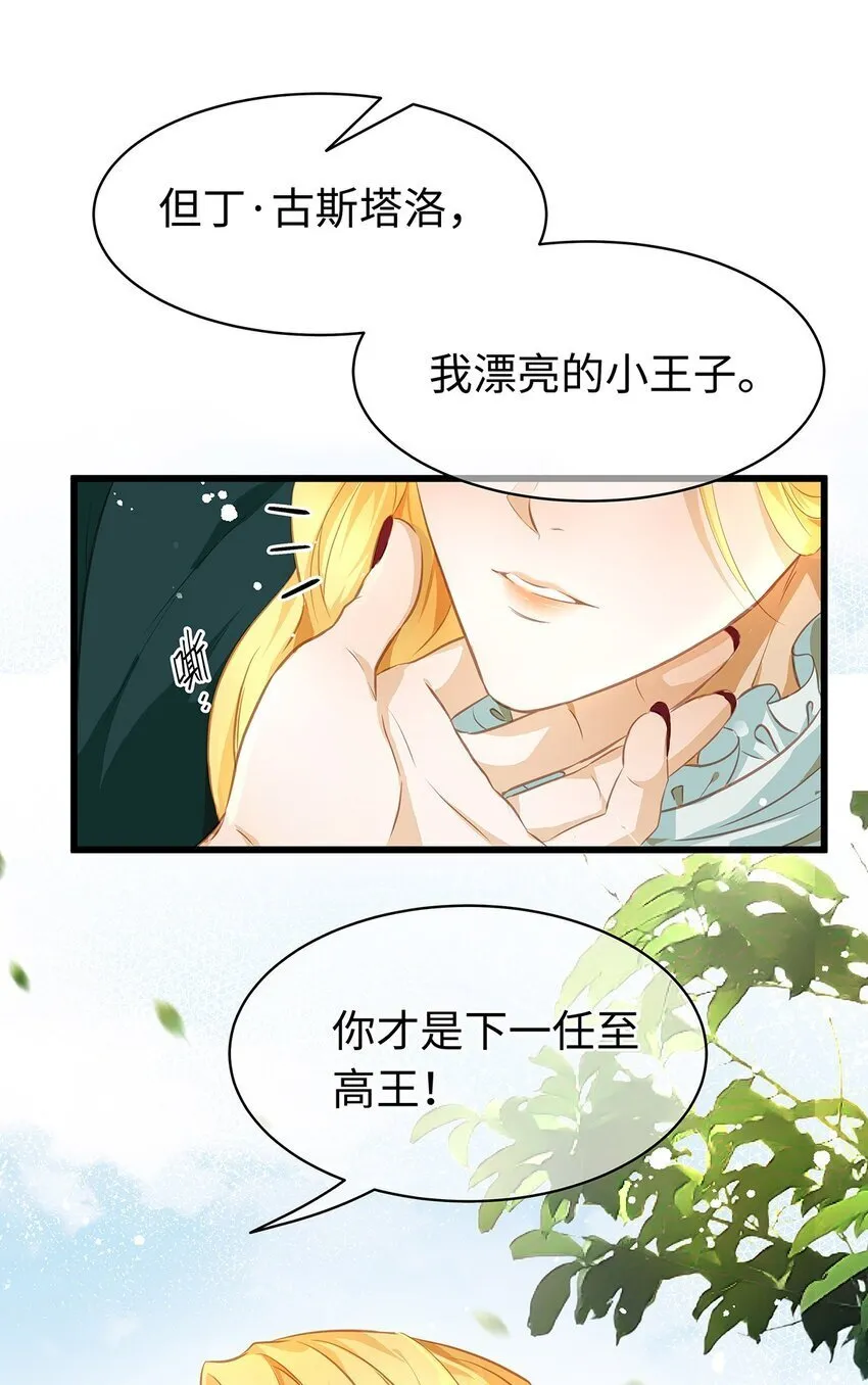 24 把衣服脱了10