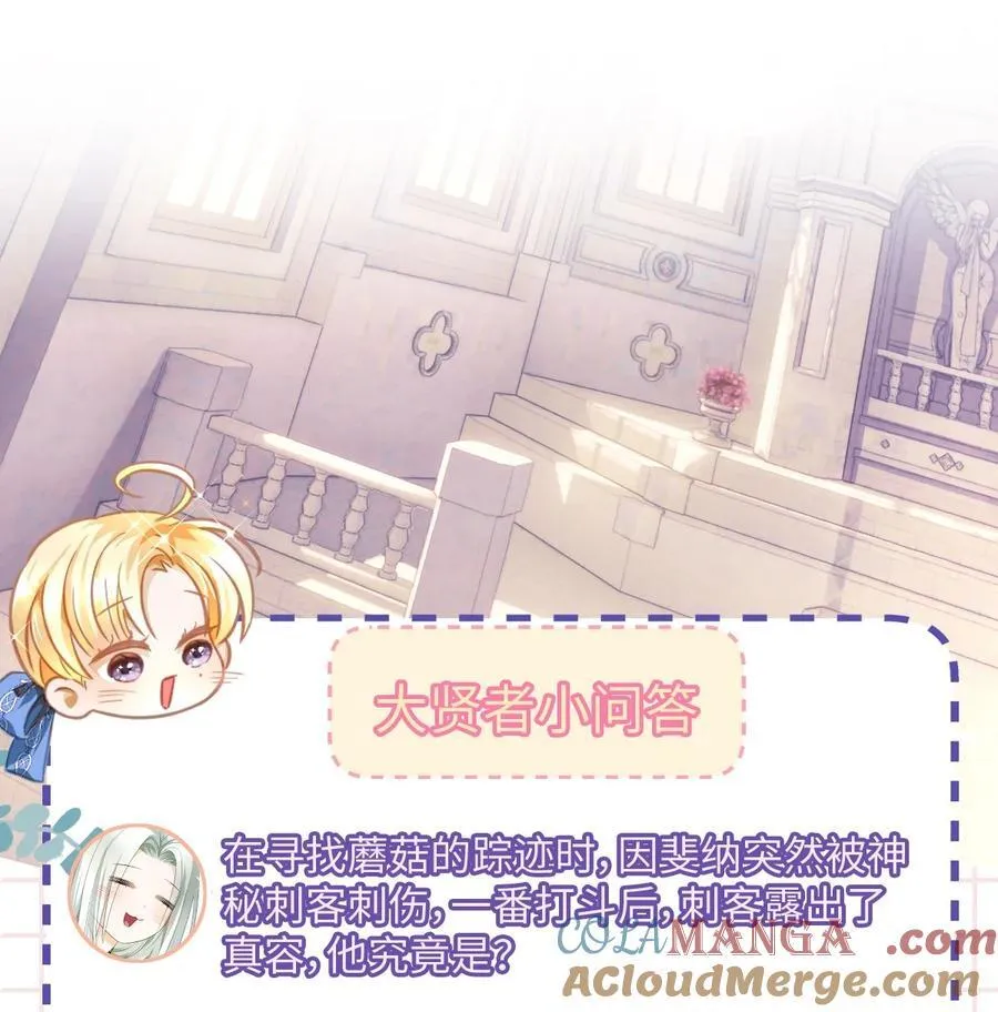 38 宝石国40