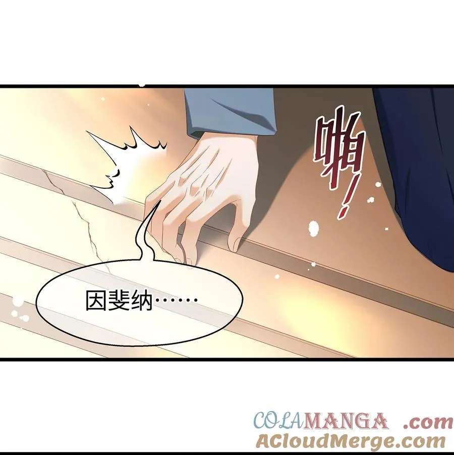 40 王子的怒意6