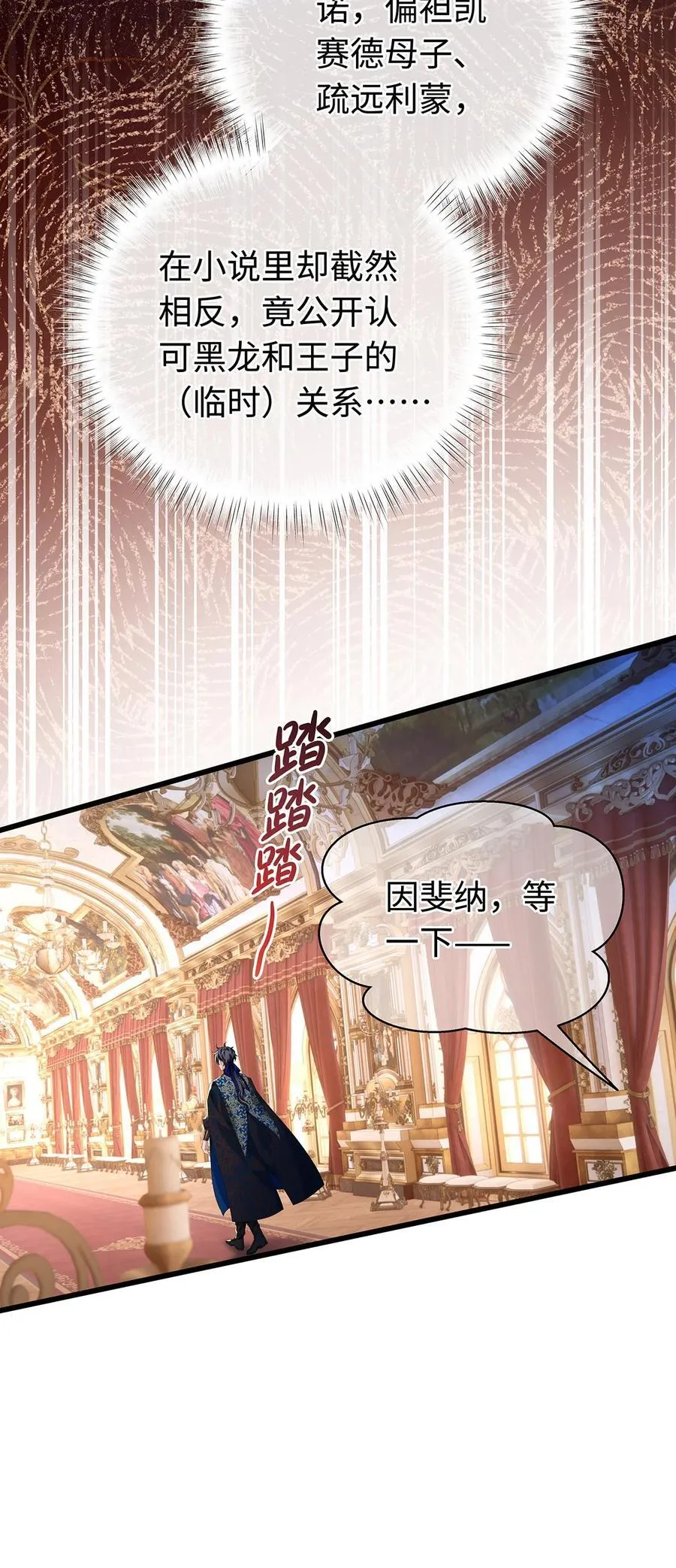 34 ALPHA的担当7