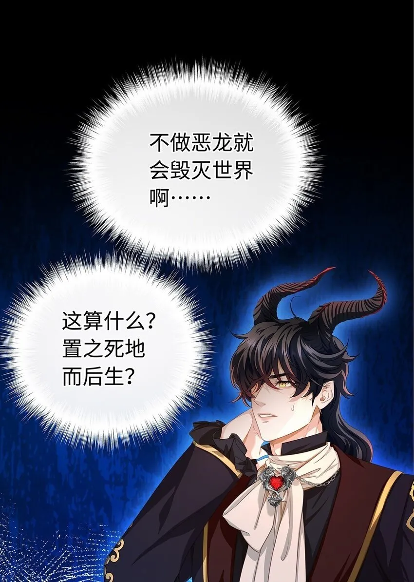 15 燃烧，腐女之魂26