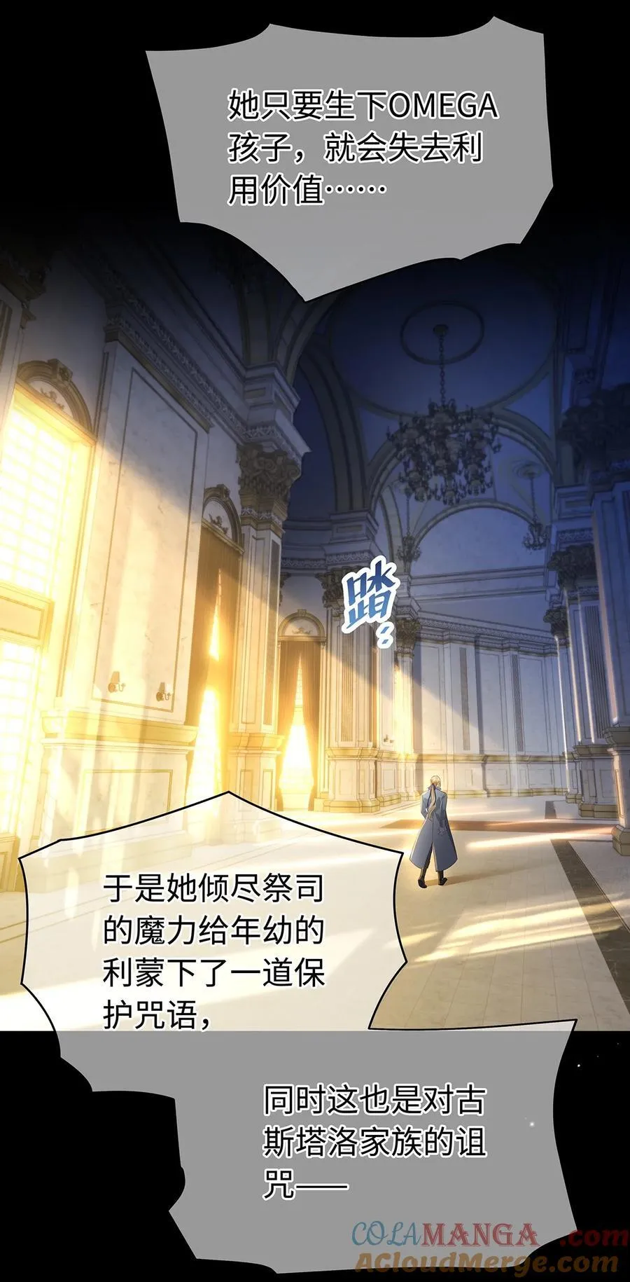 36 保护？诅咒？22