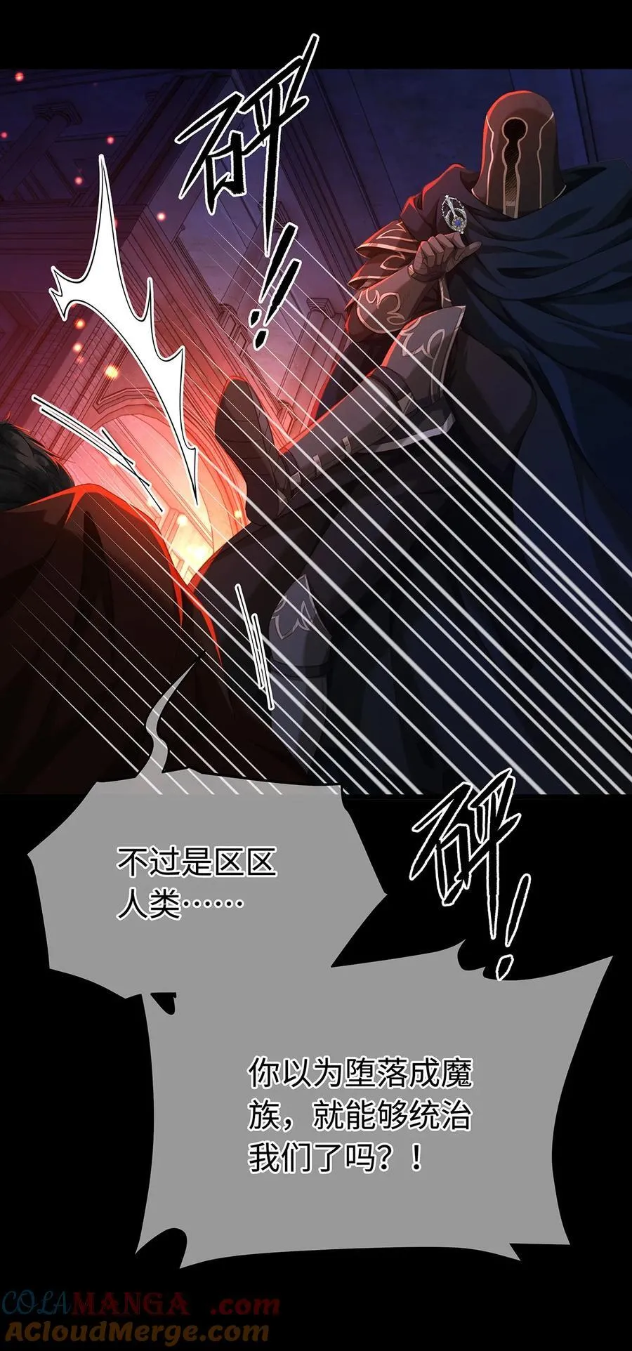 58 贵圈真乱6