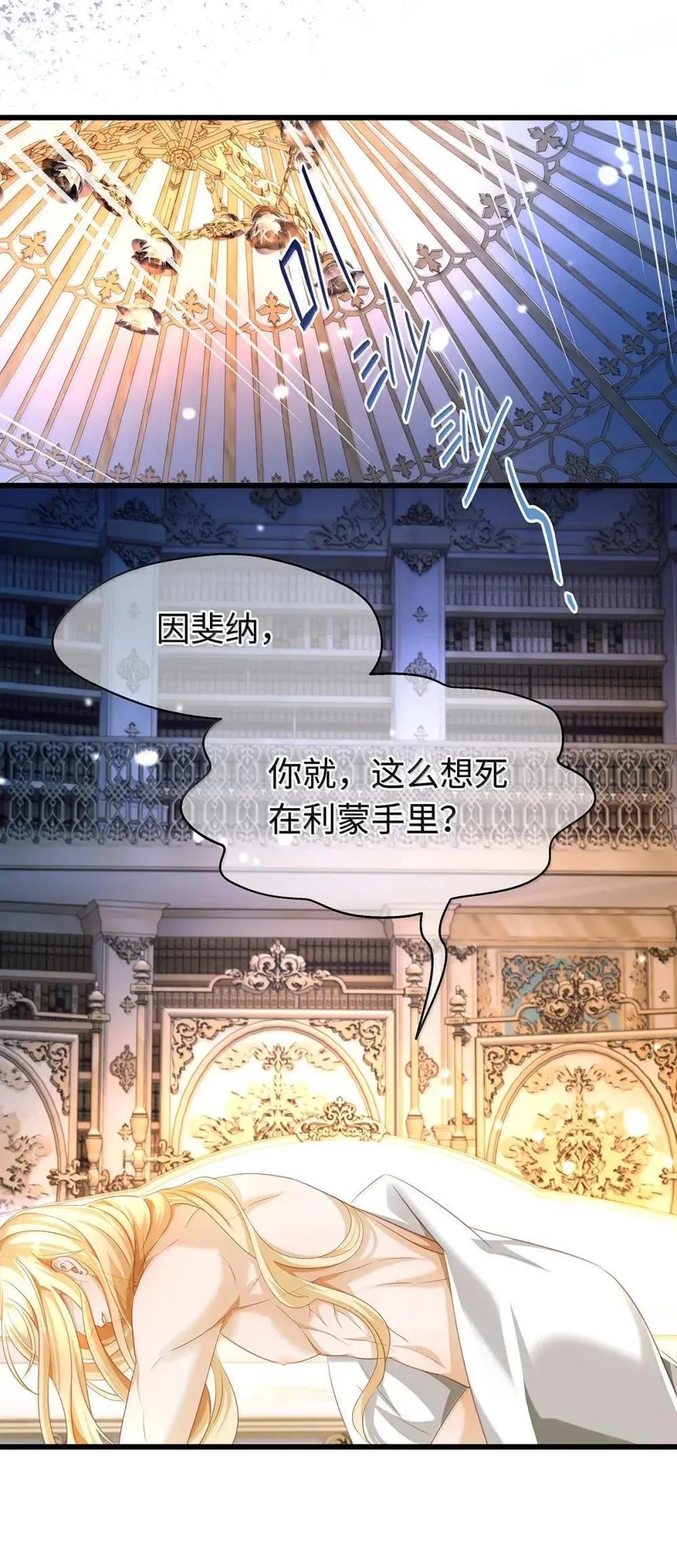 65 完全犯规20