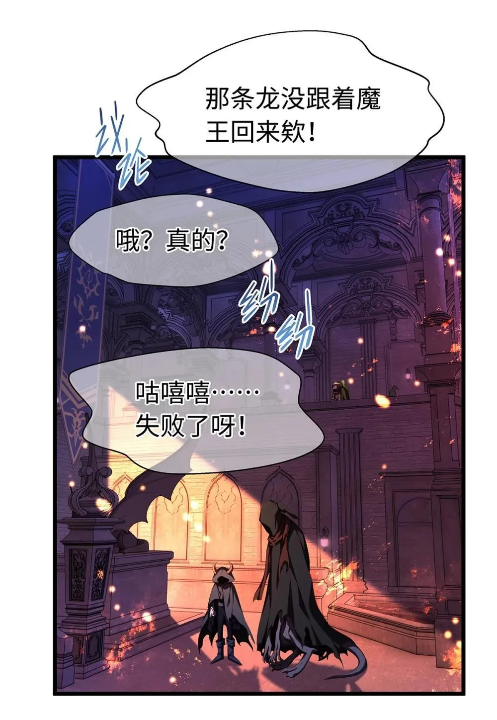 51 真假蘑菇5