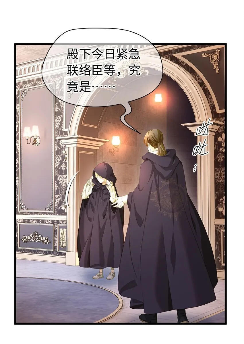 05 SSR一发入魂！39