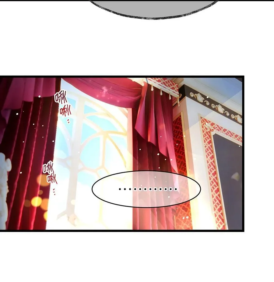 38 宝石国7