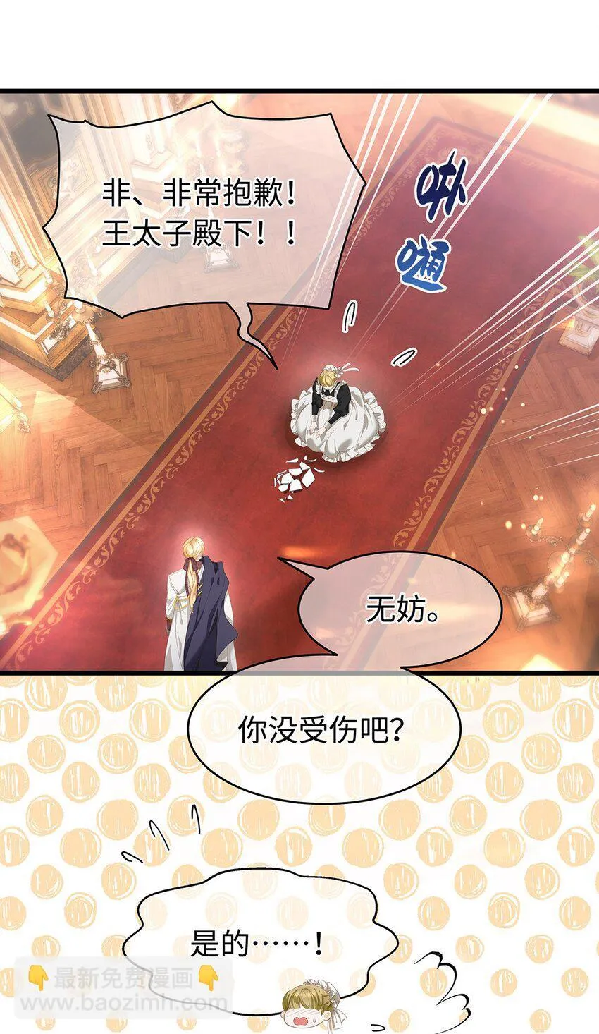 28 沉沦33
