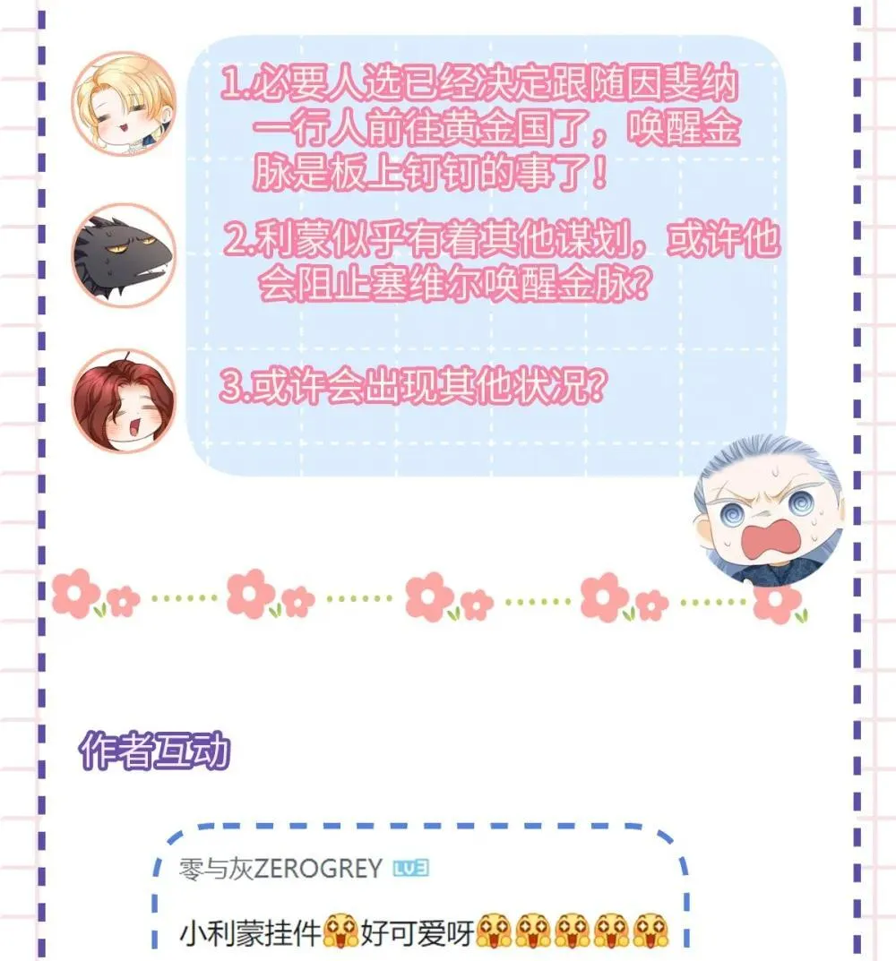 51 真假蘑菇41