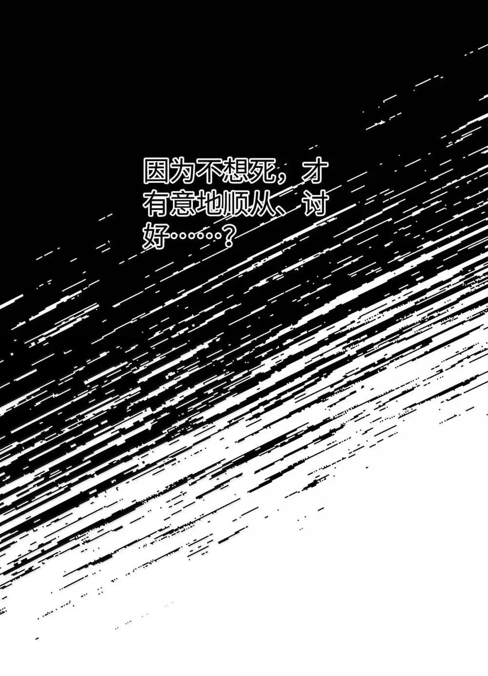 65 完全犯规25
