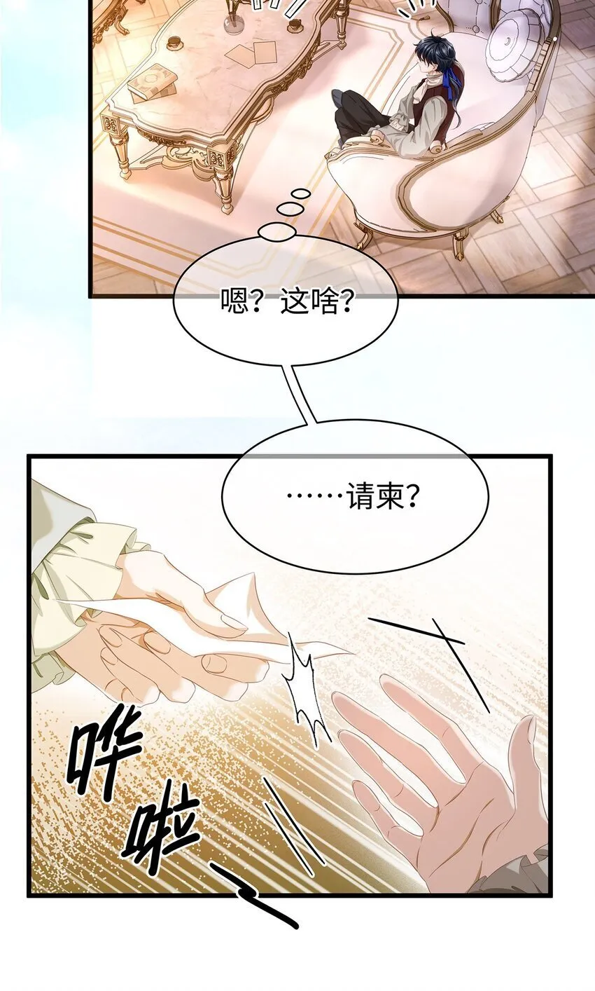 20 想咬他22