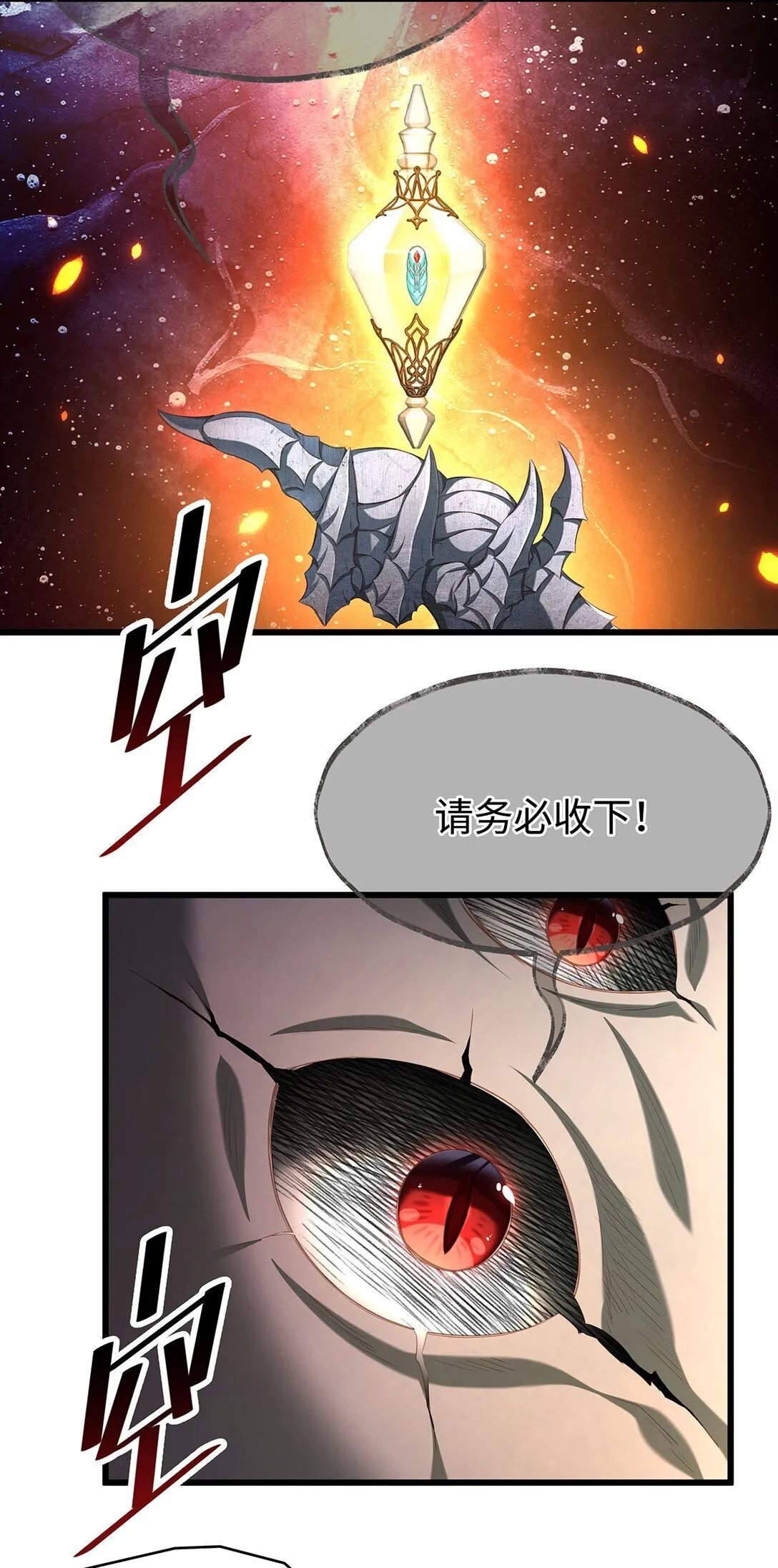 46 魔界君主3