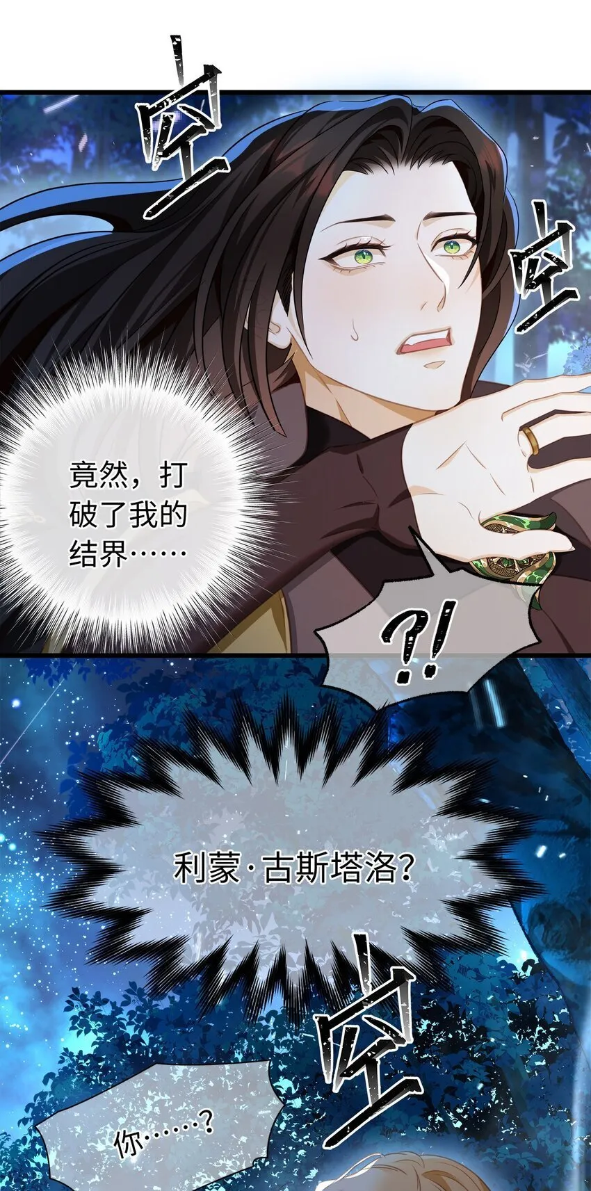 13 撕下柔弱的伪装9