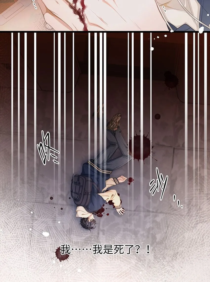 01 转生出奇迹？！24