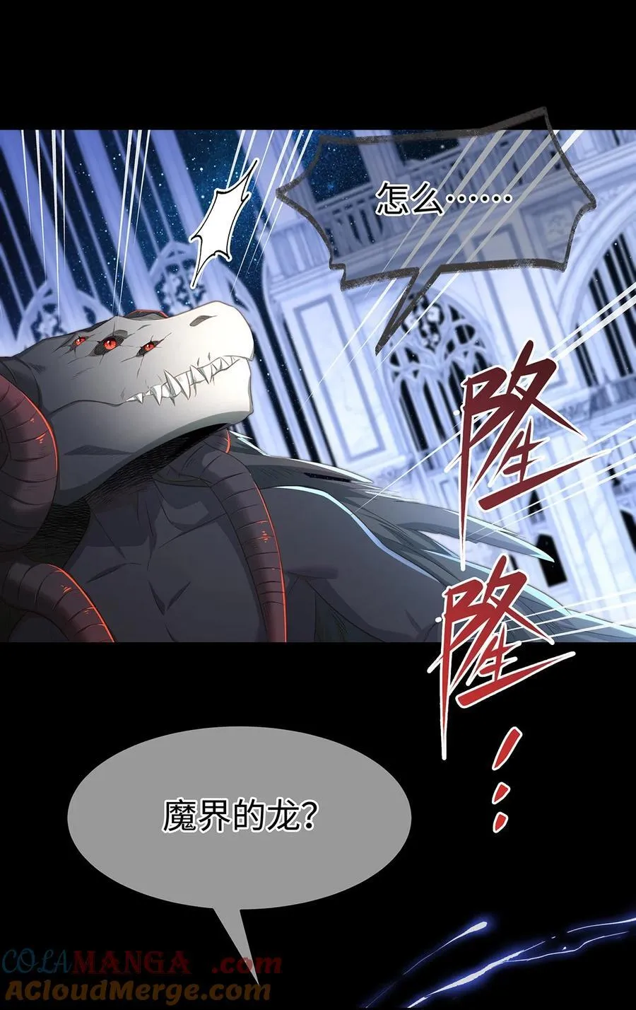 60 圈套32