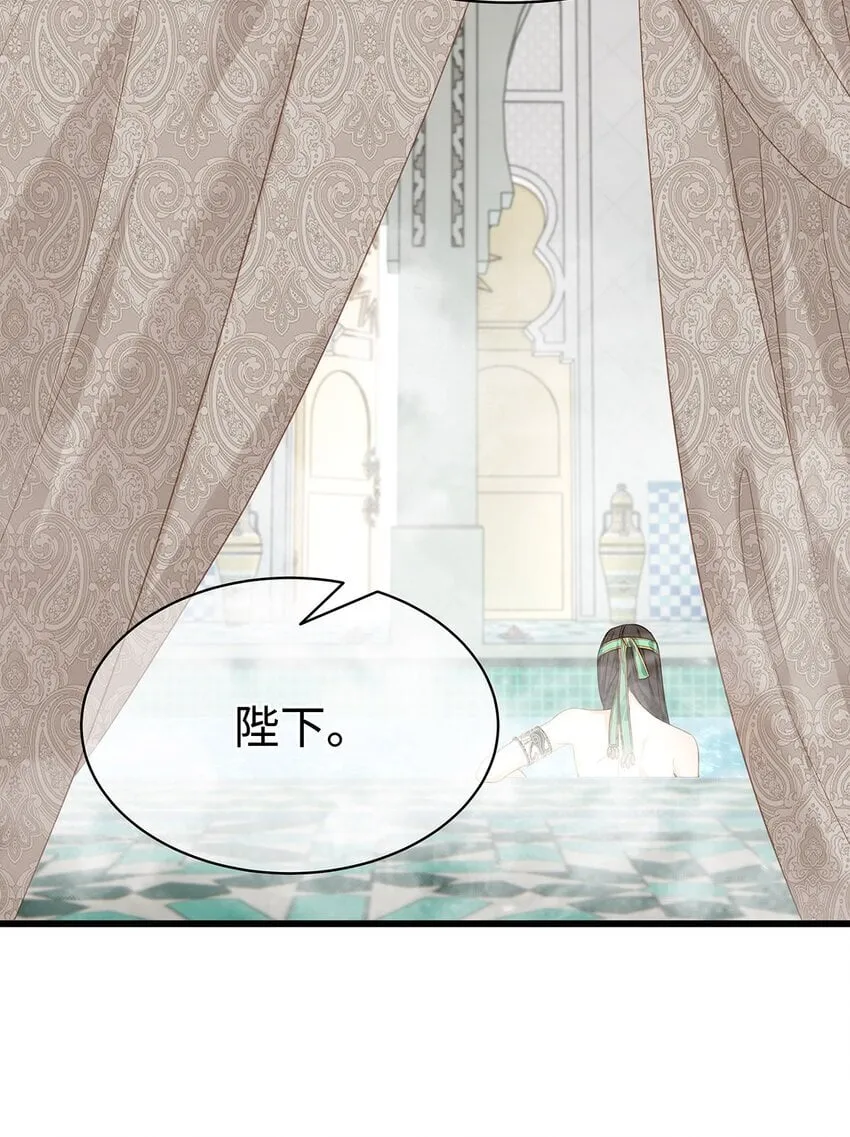 21 抚逆鳞34