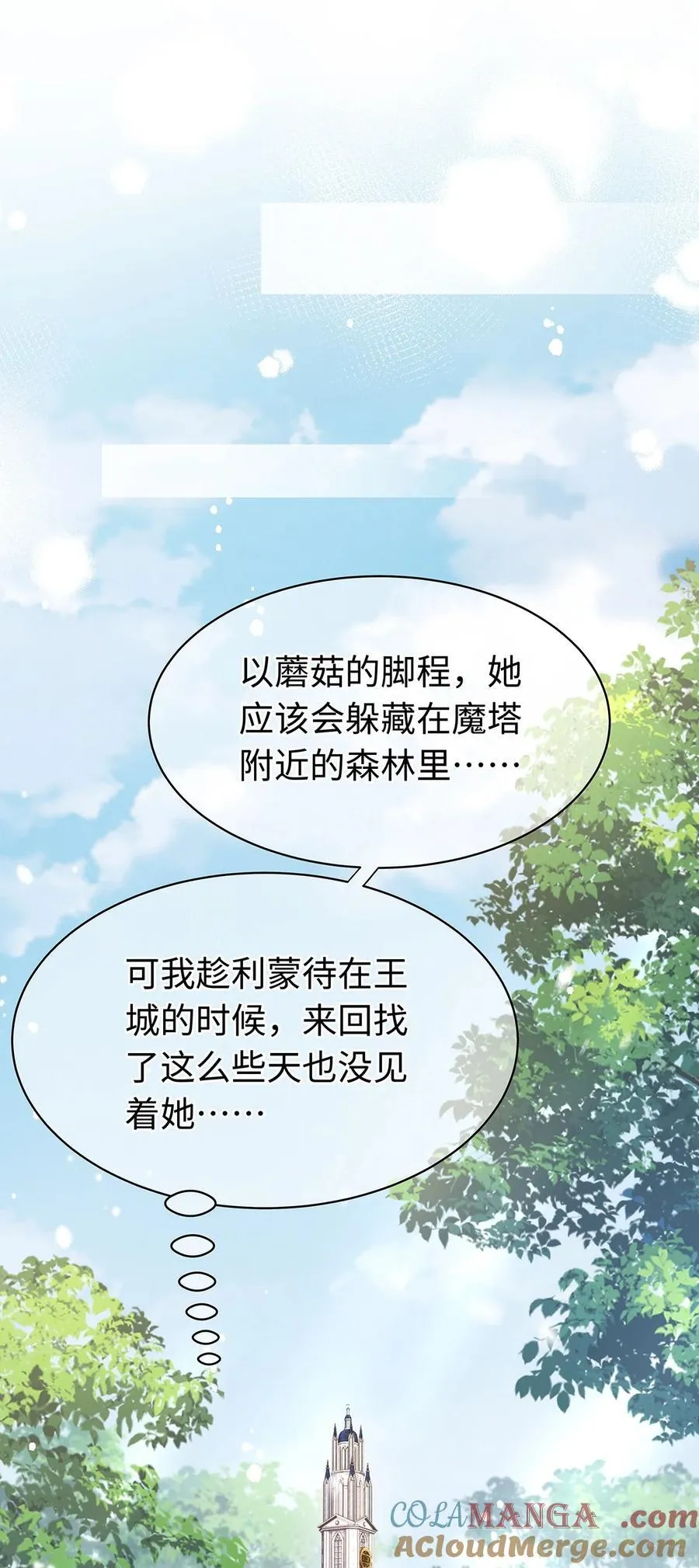 38 宝石国22