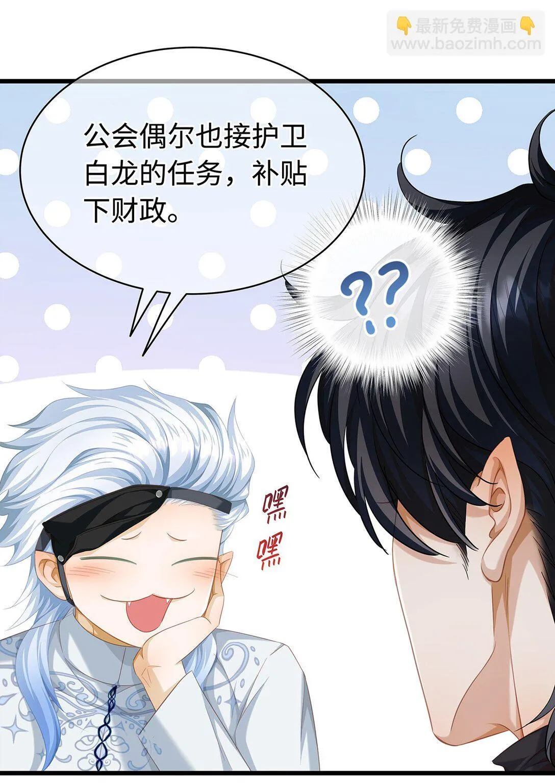43 成人之美3