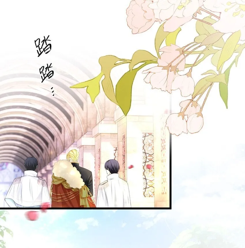 02 我在异世界当恶龙24