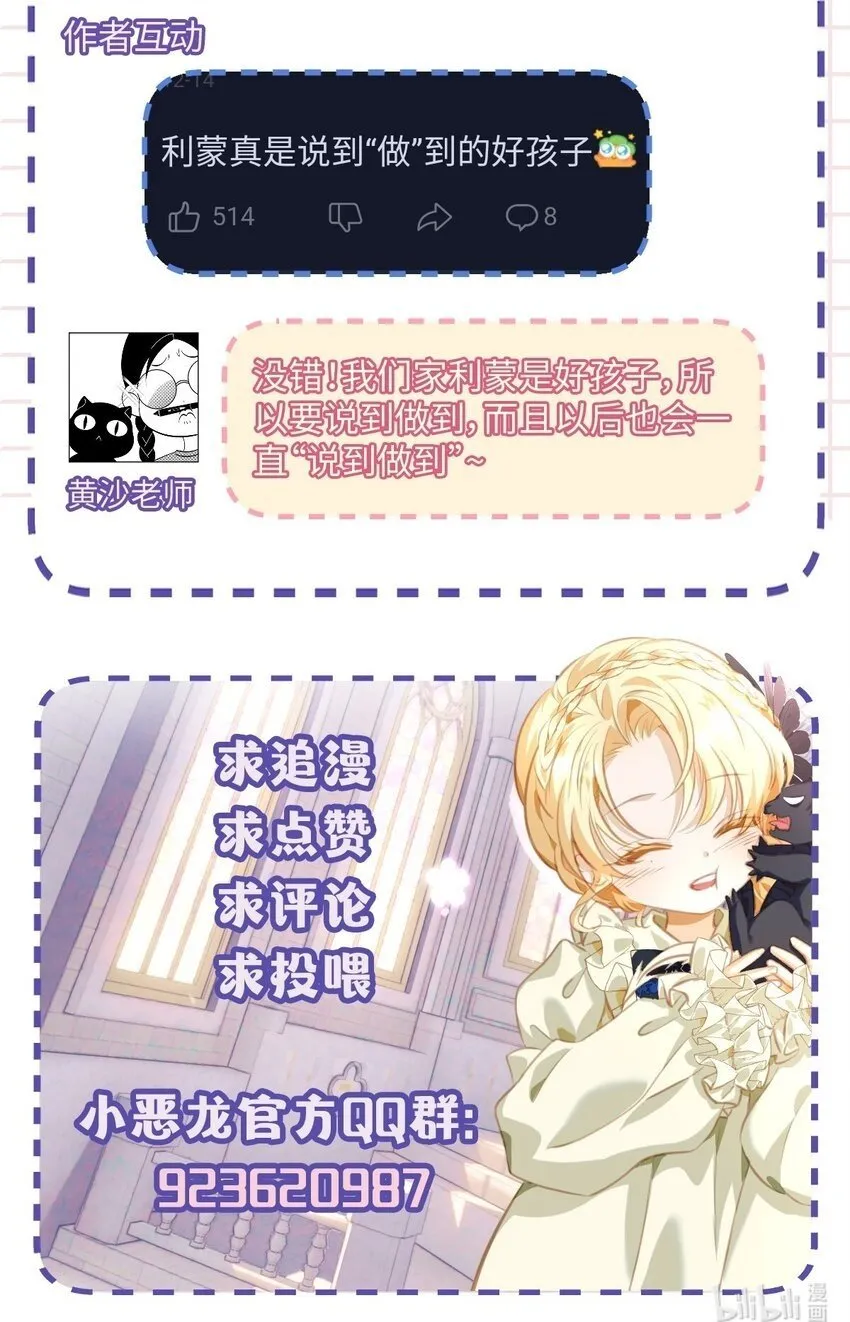 19 浴火33