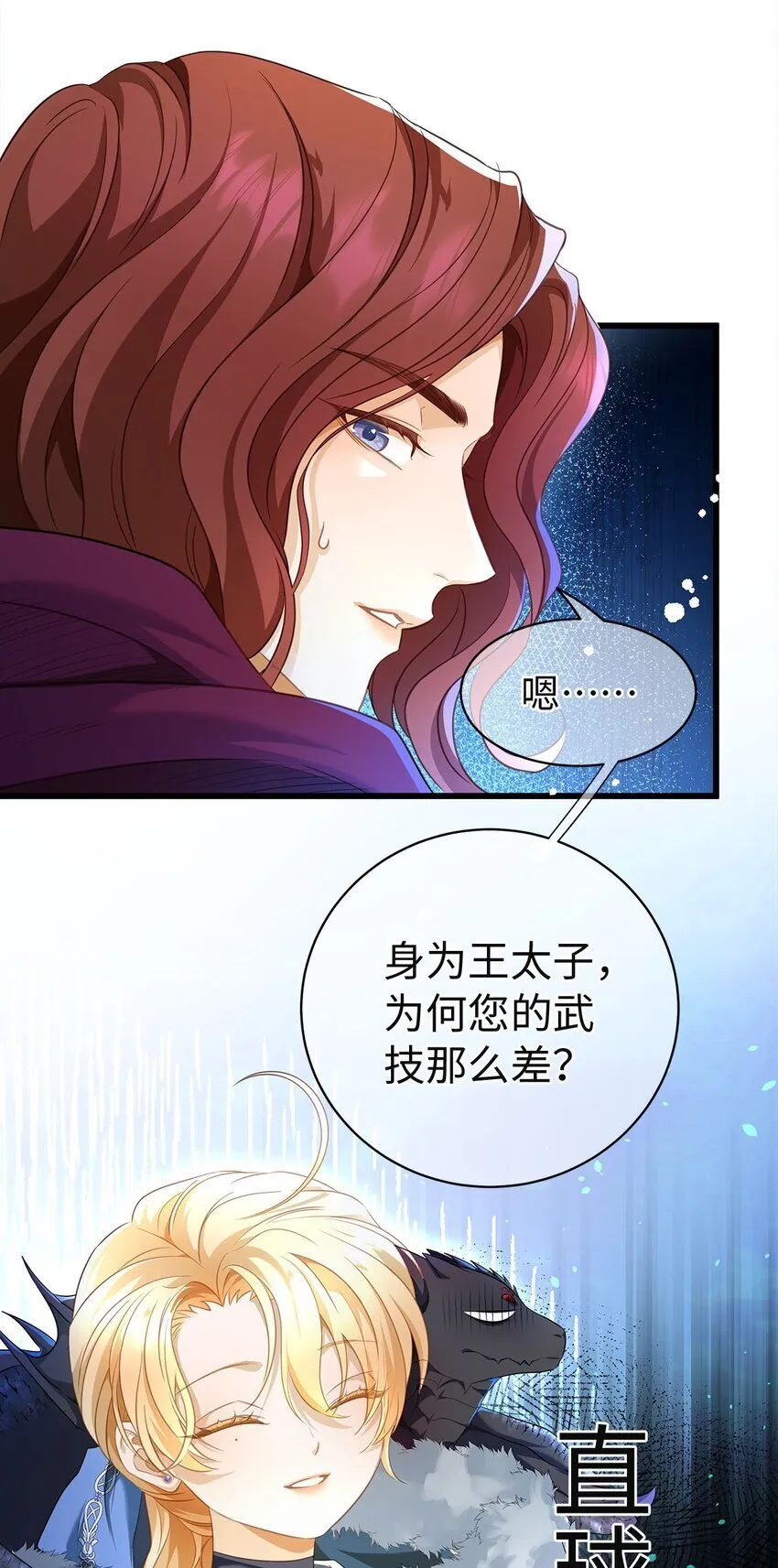 09 闪闪发光的你14