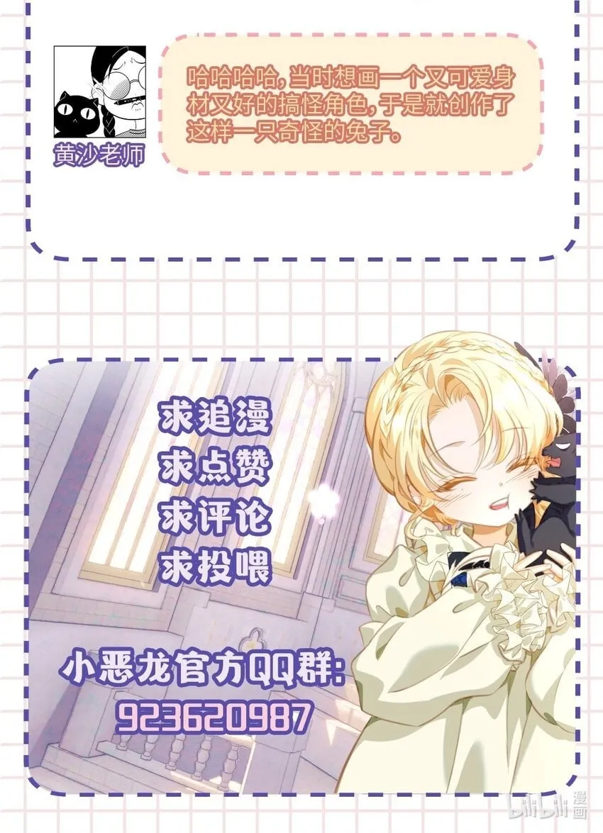 15 燃烧，腐女之魂24