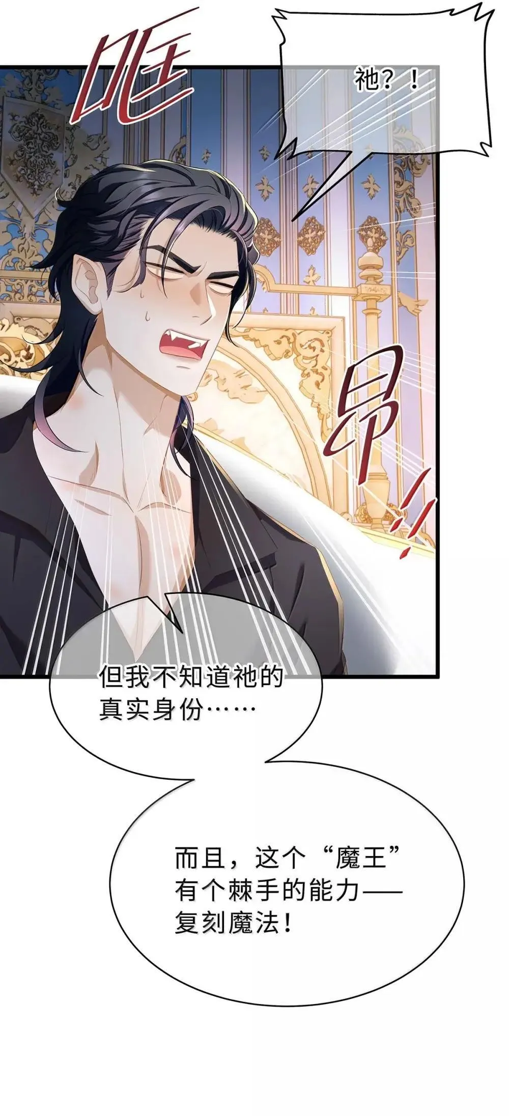 66 屠龙枪屠龙23