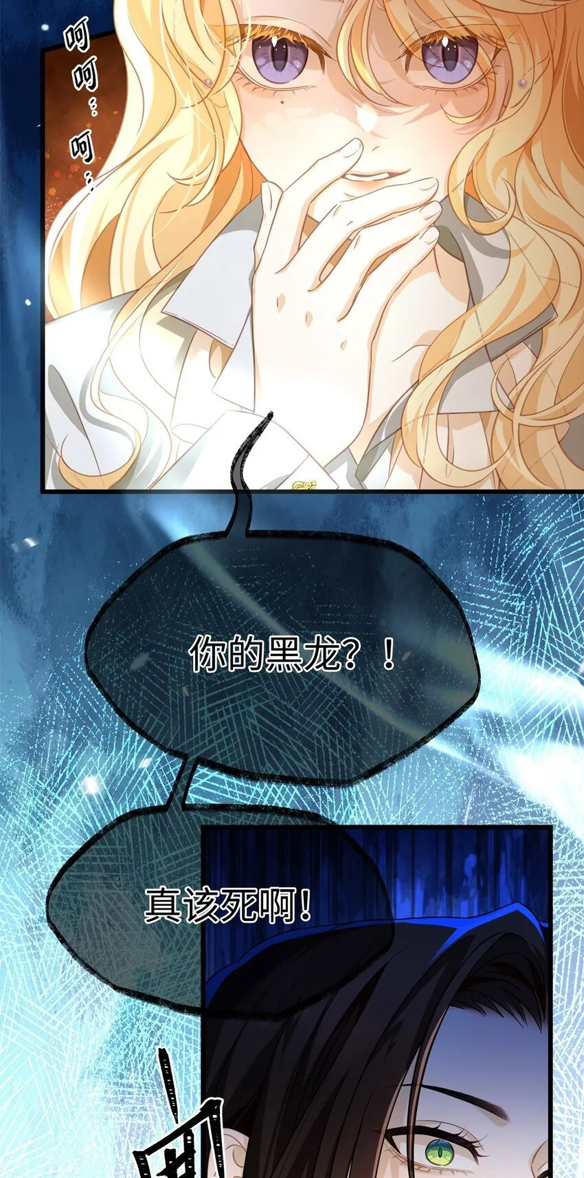 13 撕下柔弱的伪装11