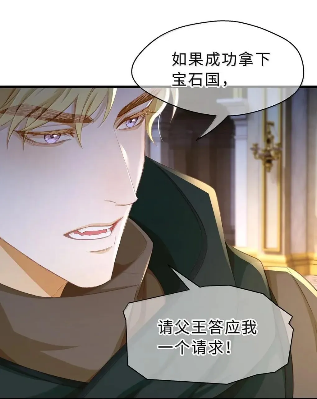 68 只能是我的龙6