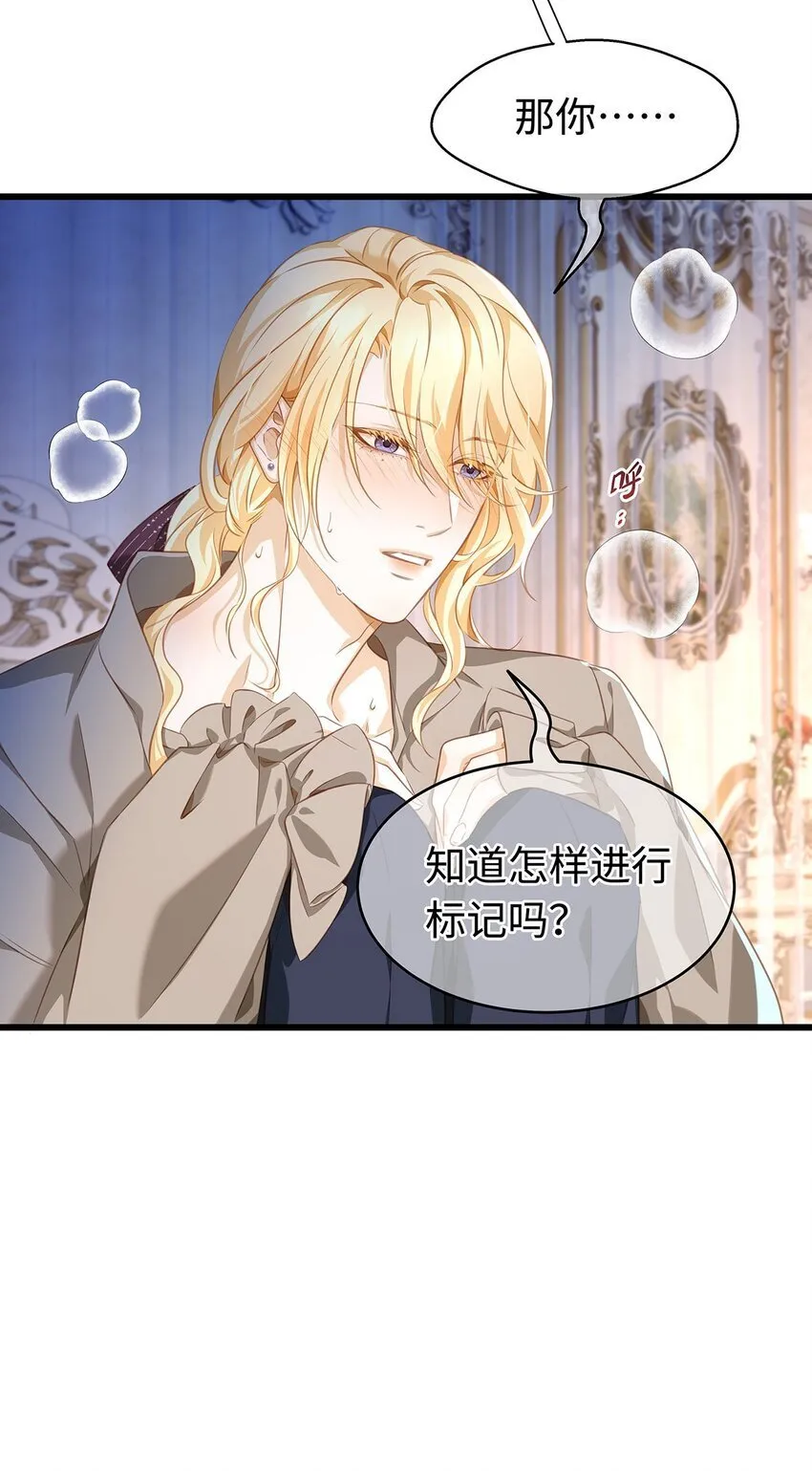 30 发情期32