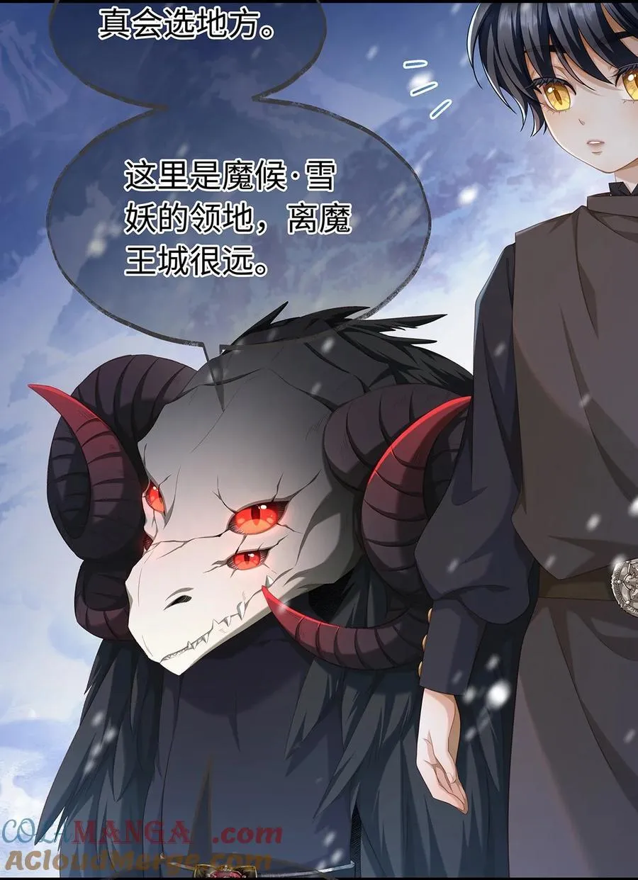 59 魔王炸毛4