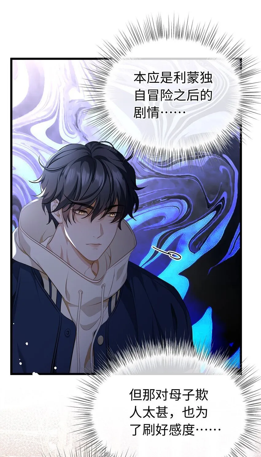 05 SSR一发入魂！24