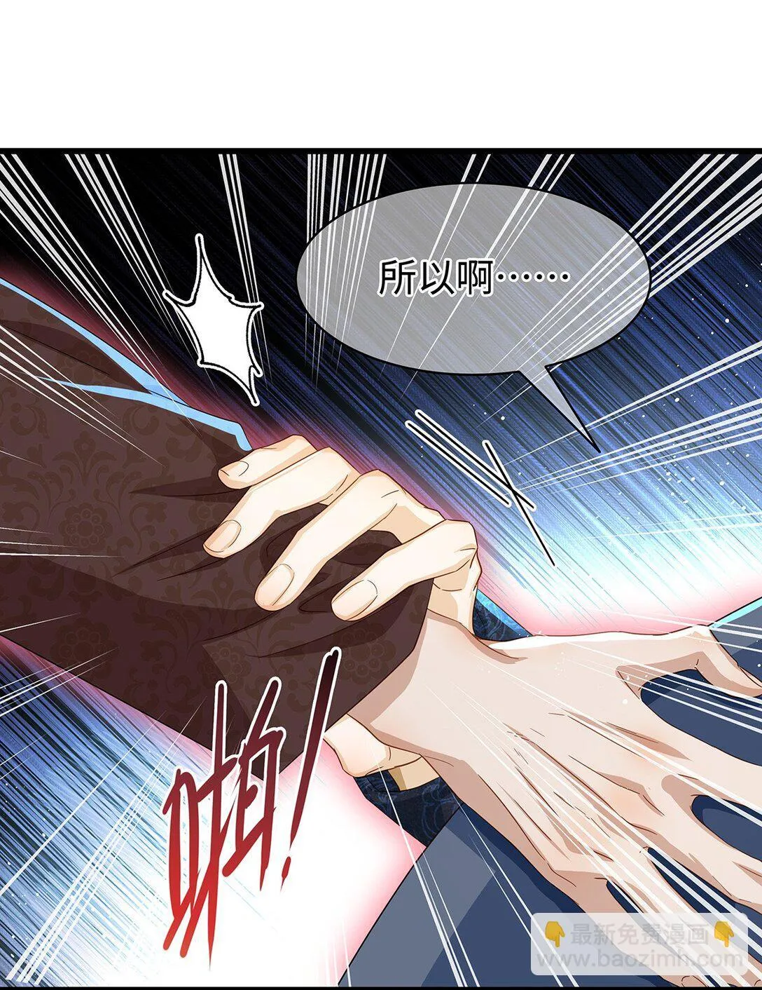 43 成人之美36