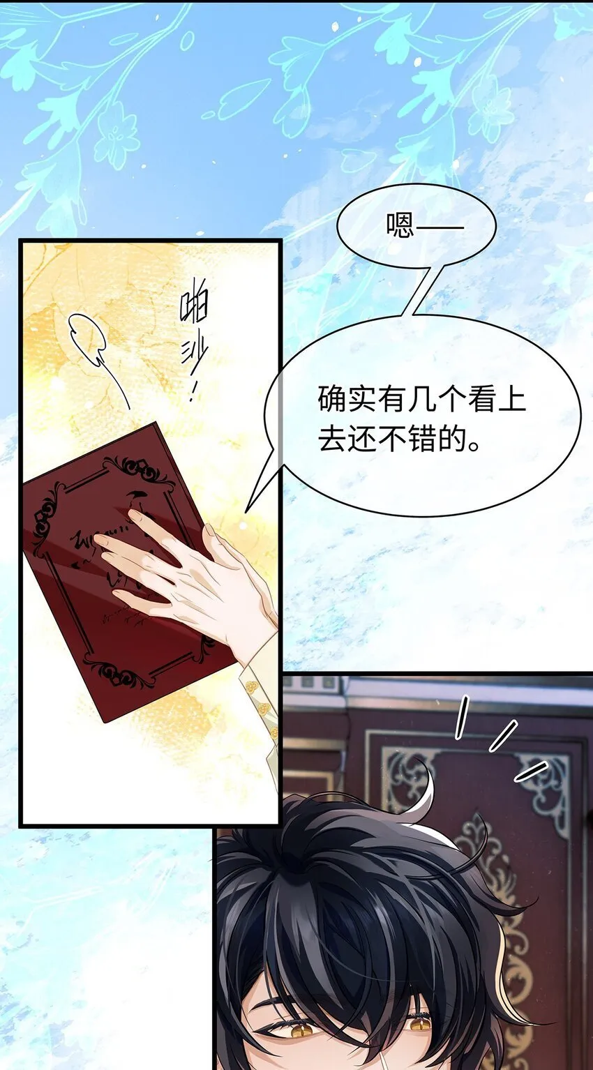24 把衣服脱了15