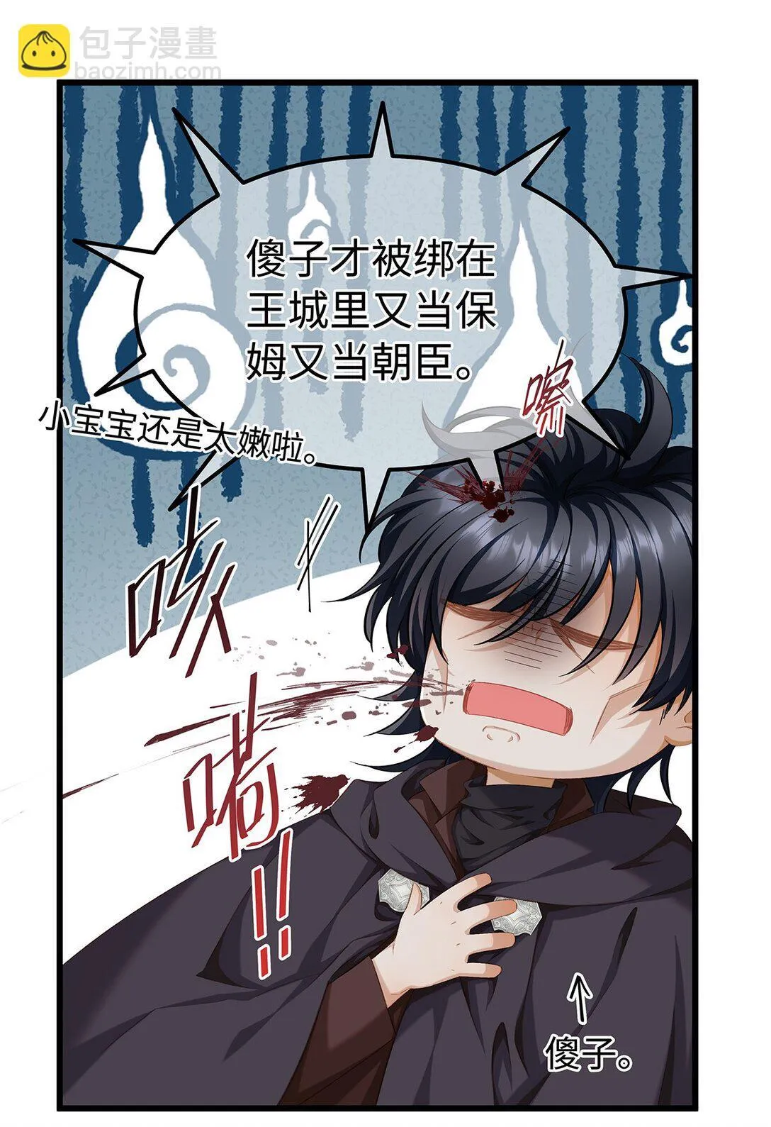 43 成人之美7