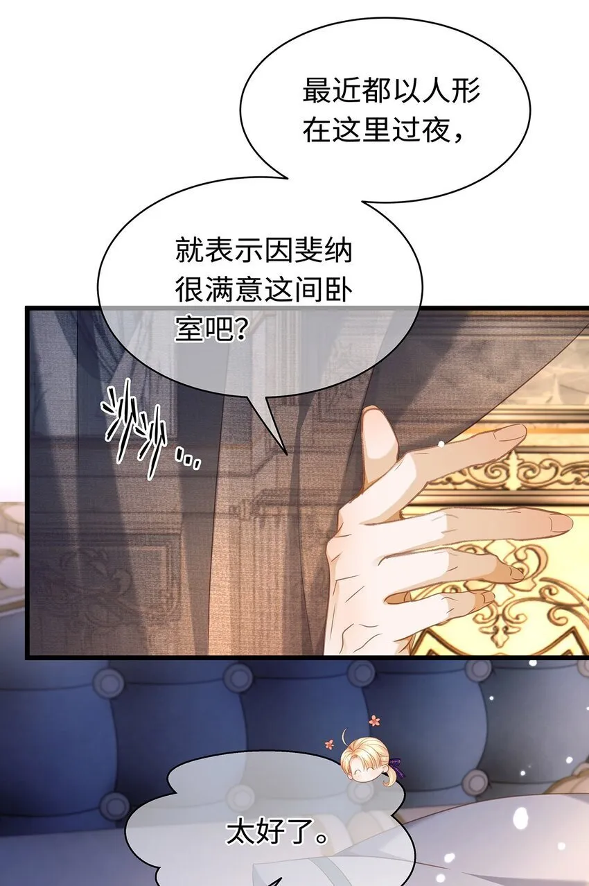 22 红龙女王6