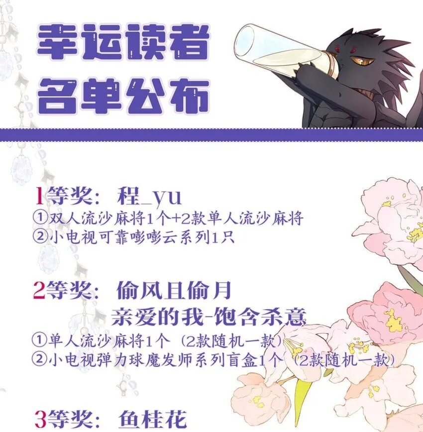 08 “公主”与骑士31