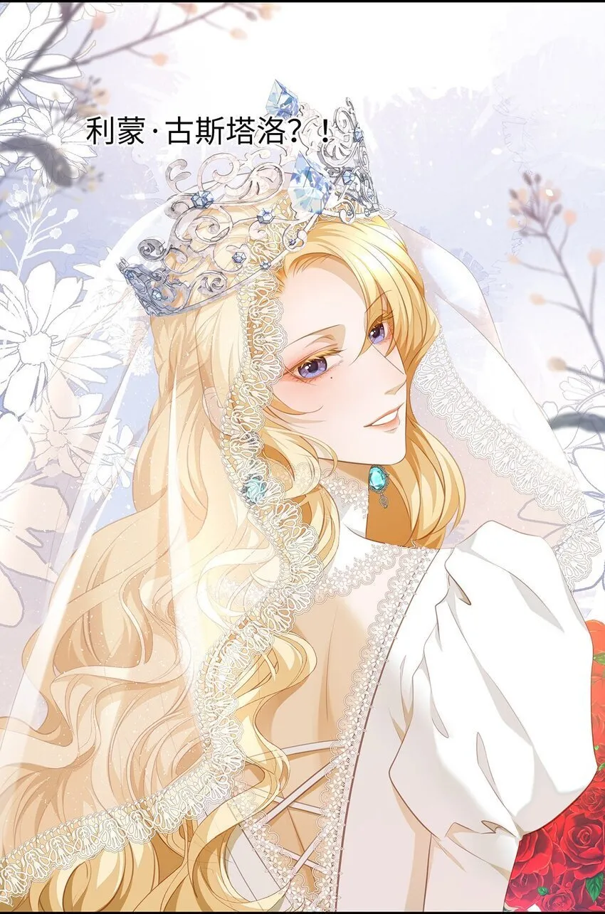 06 愿望之泉20