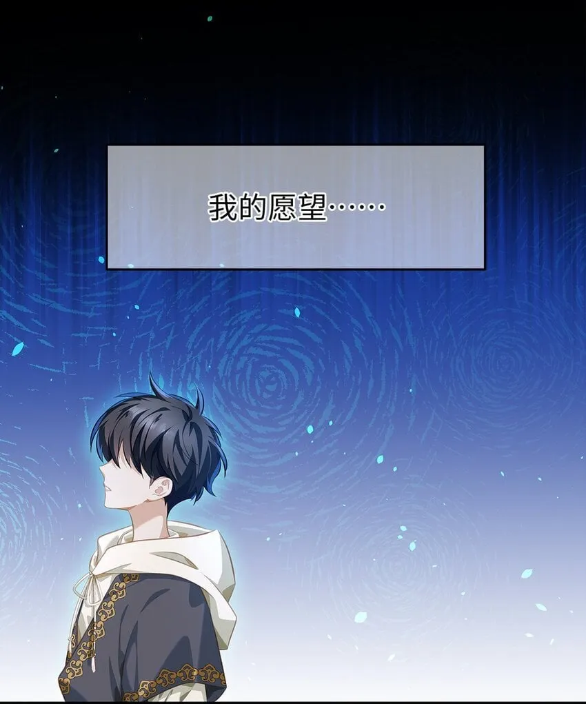 06 愿望之泉14