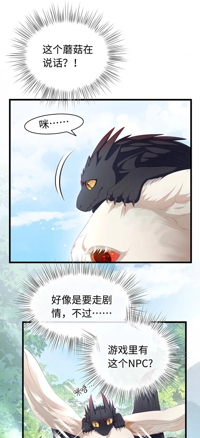 15 燃烧，腐女之魂1