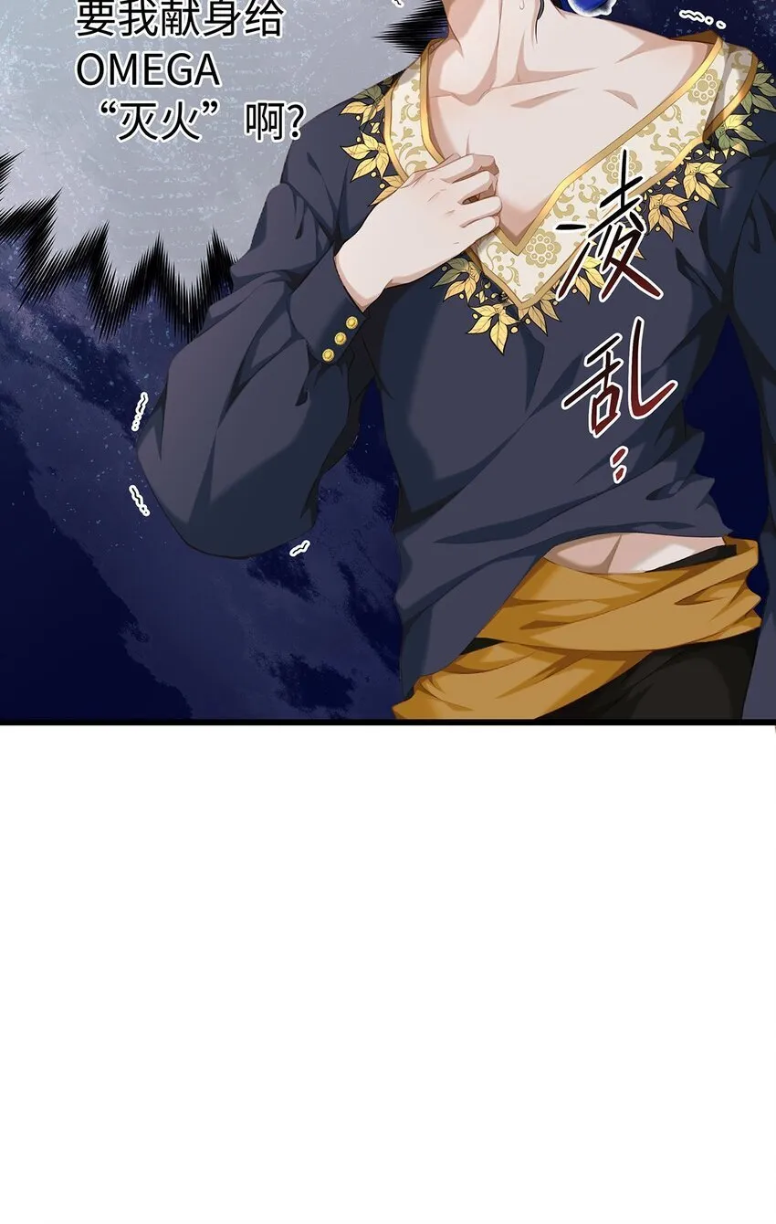 19 浴火21