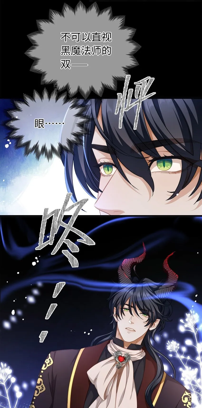 13 撕下柔弱的伪装2
