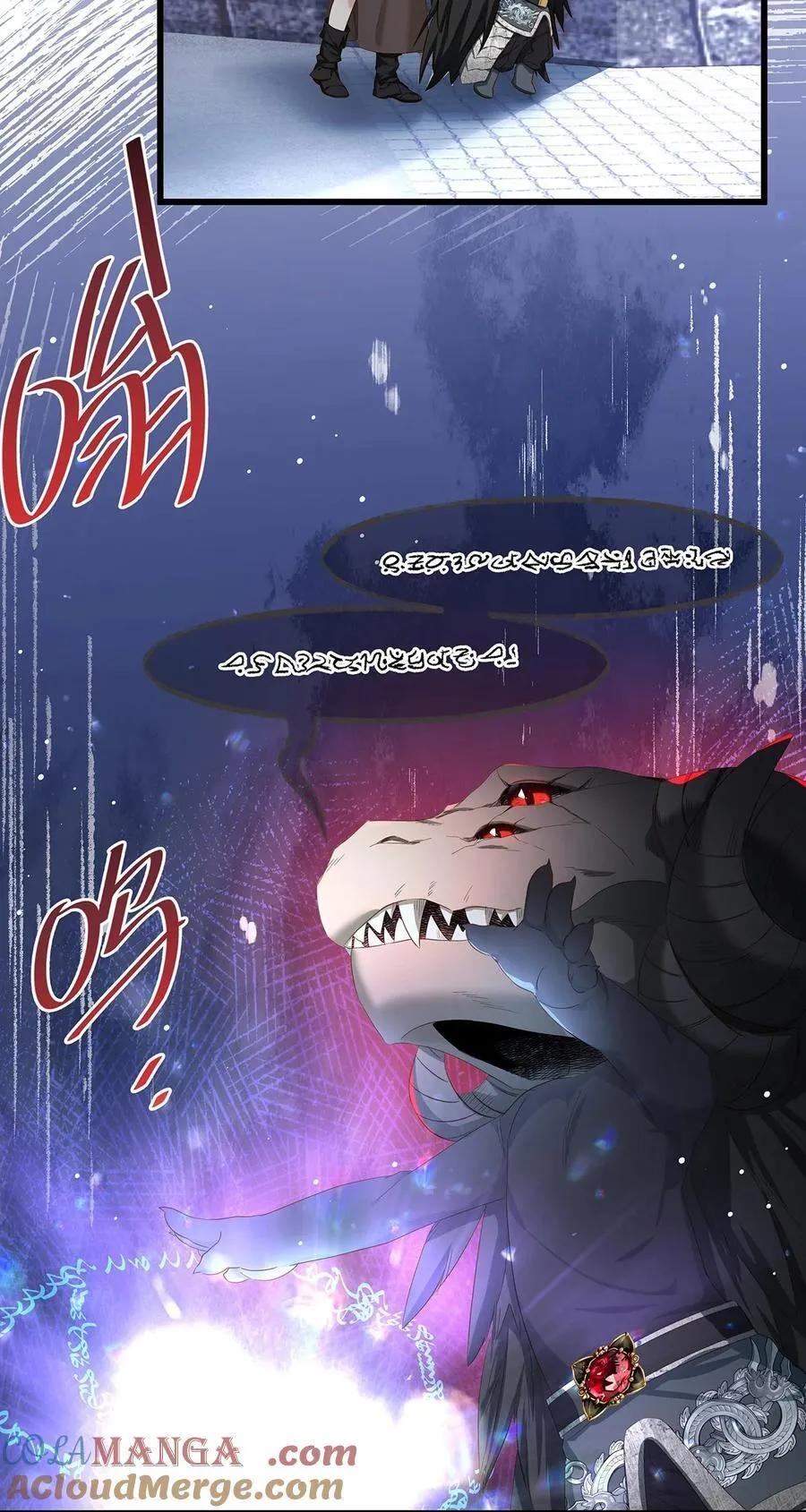 59 魔王炸毛16