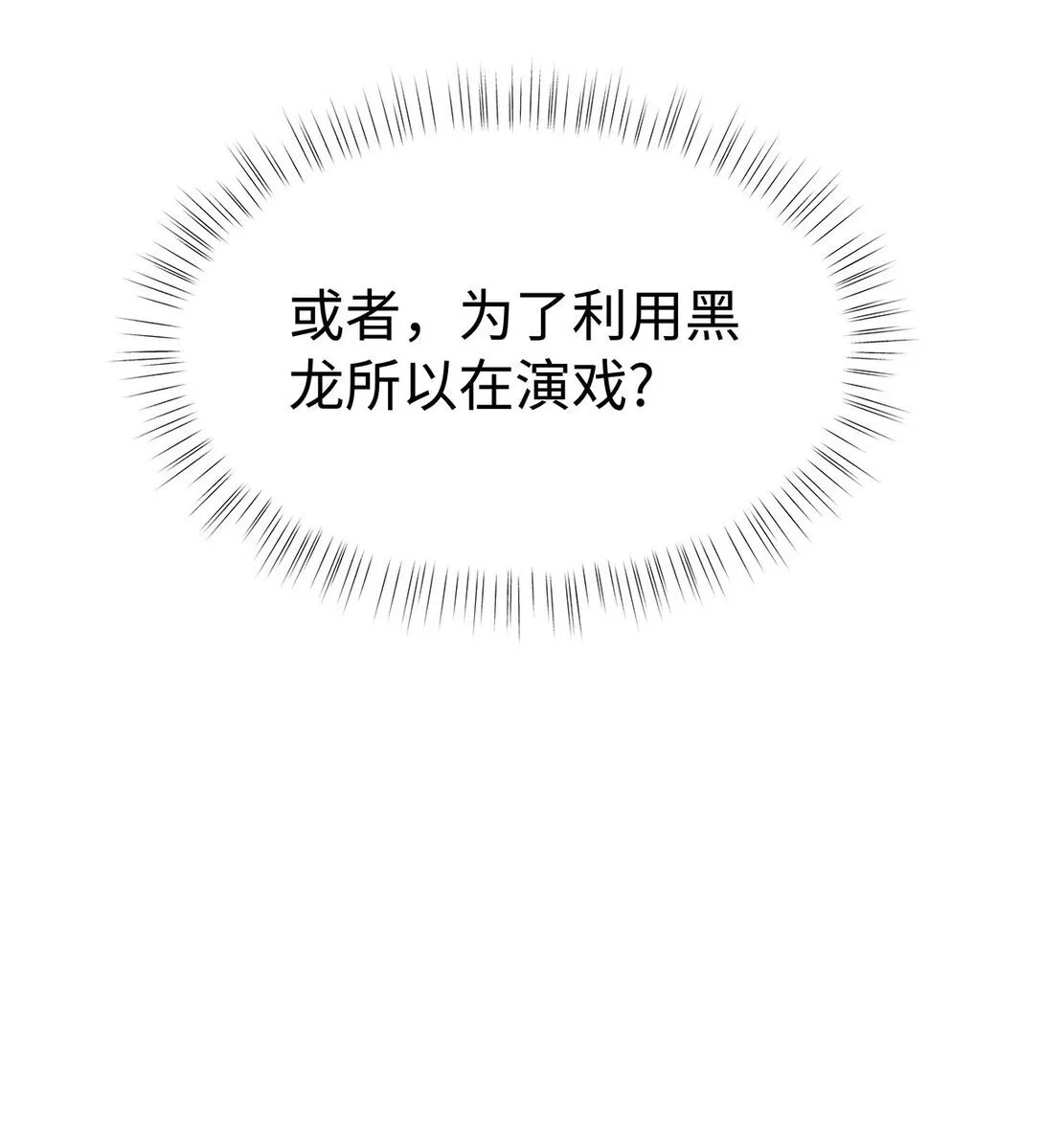 32 真心相待17