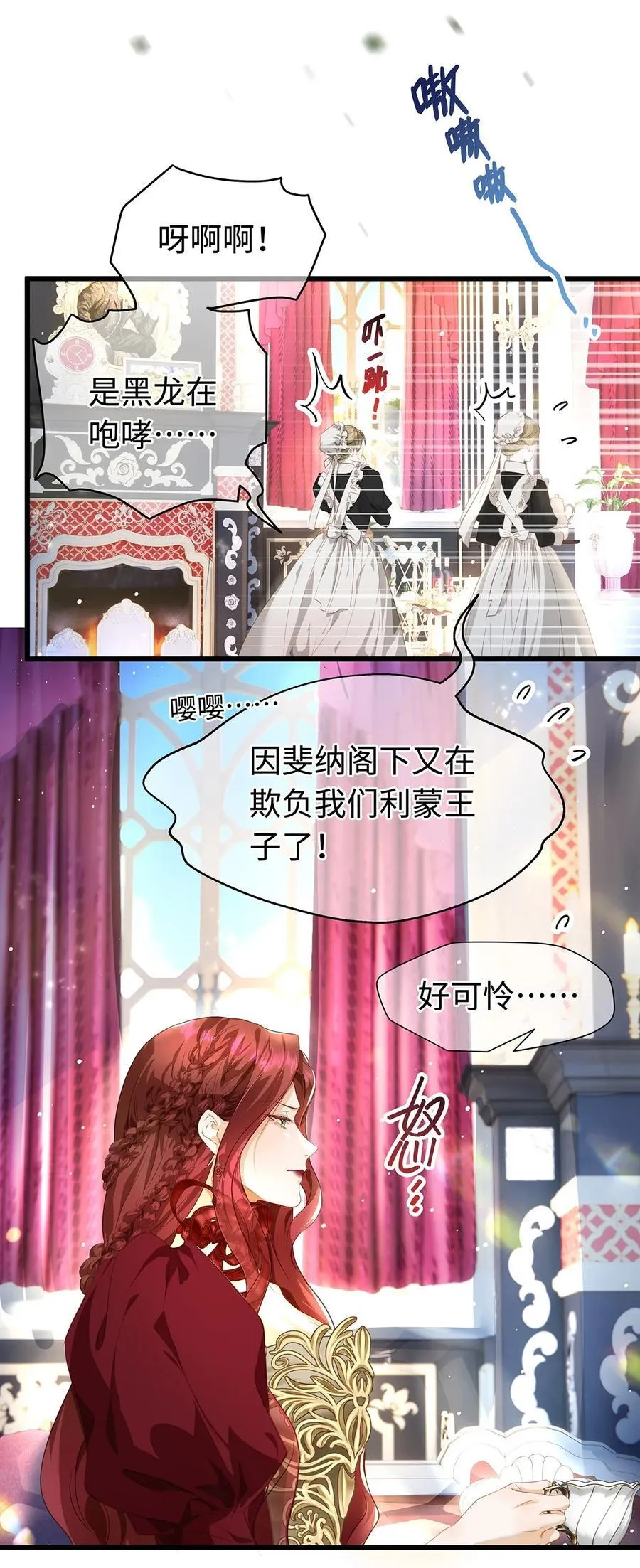 37 黑龙咆哮25
