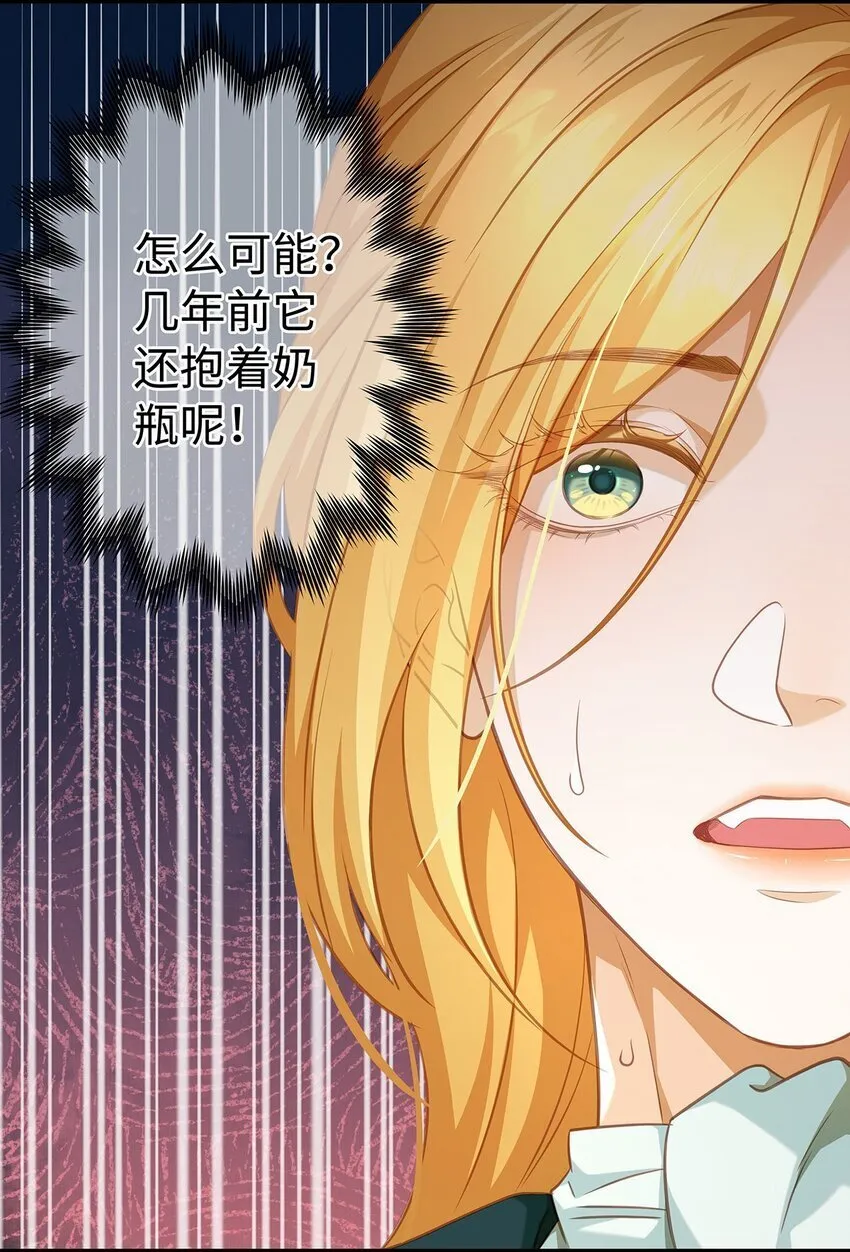 18 小恶龙的香味9