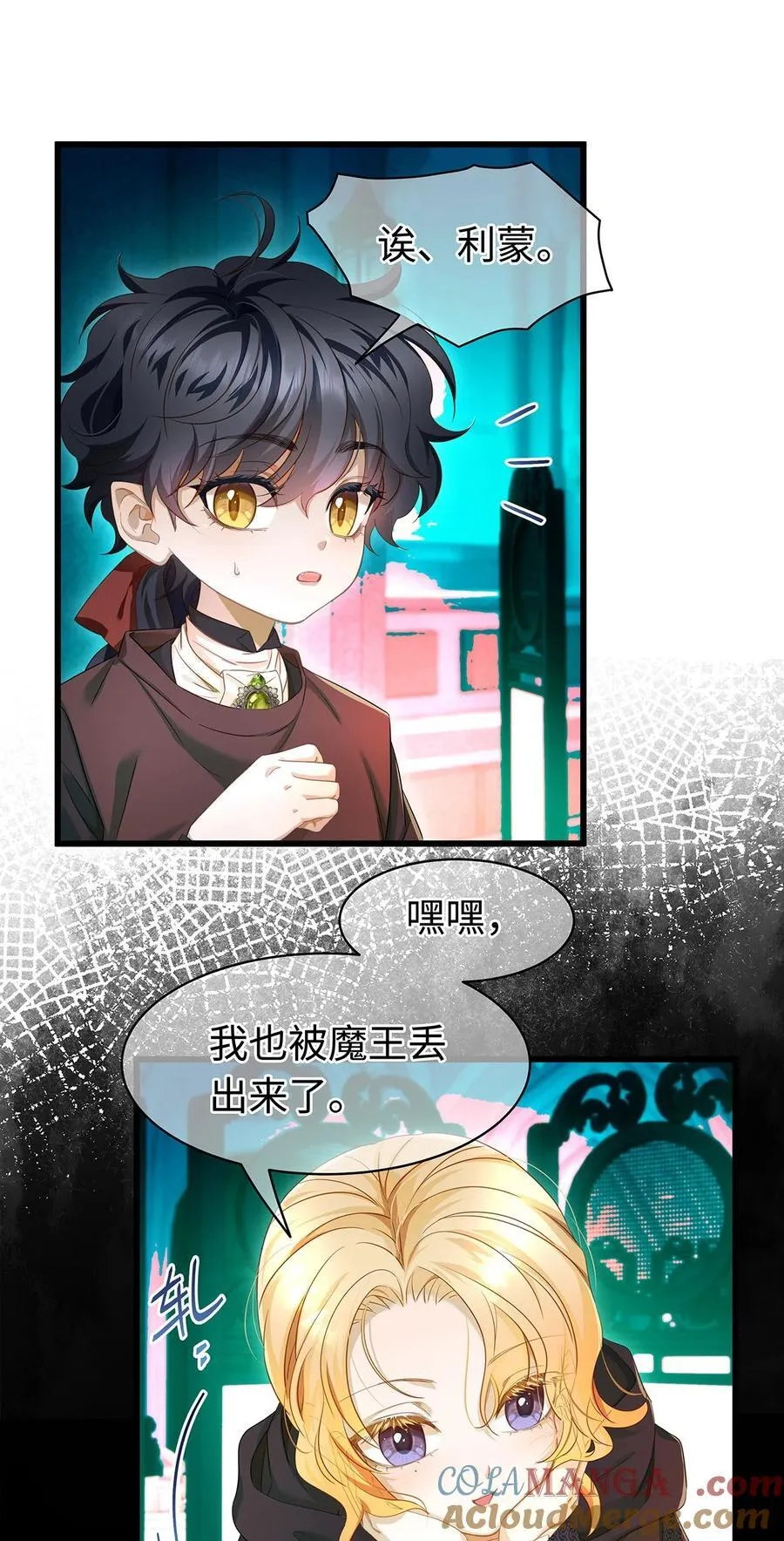 57 最讨厌被人盯着看14