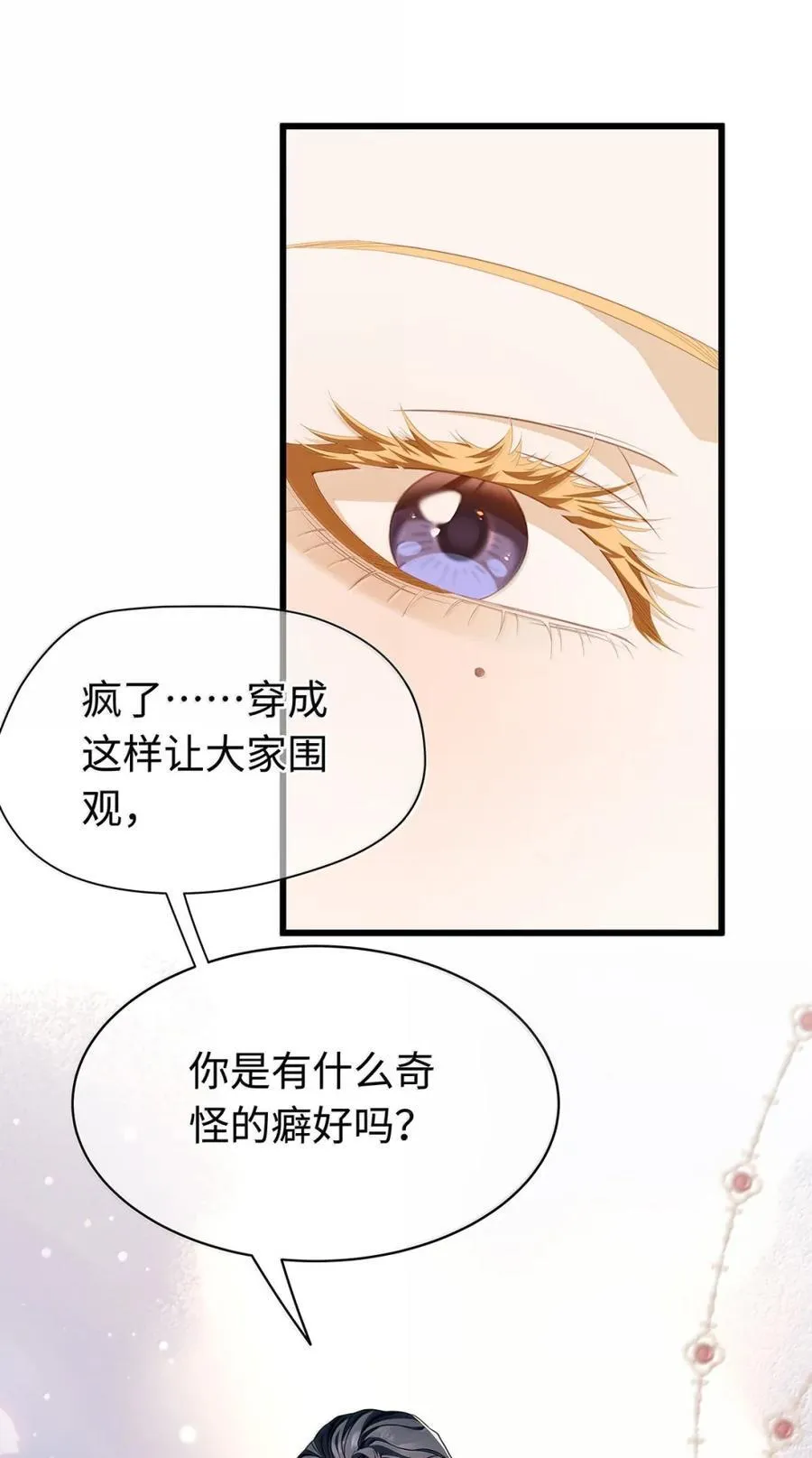 62 穿的这么薄？21